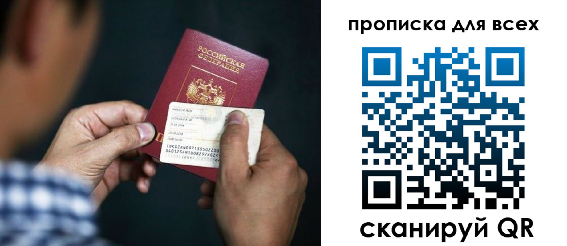 временная регистрация адрес в Гатчине