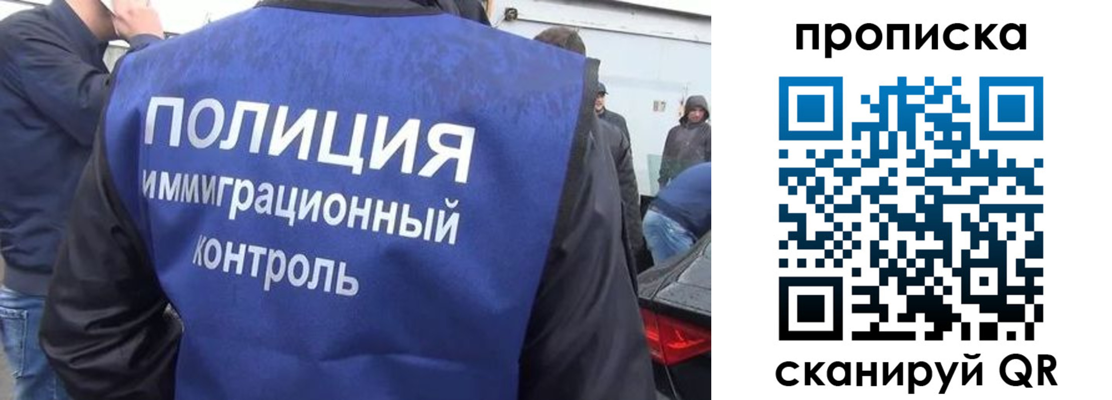 временная прописка в Гатчине