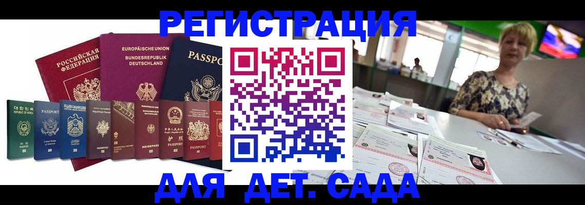 форма 3 в Гатчине