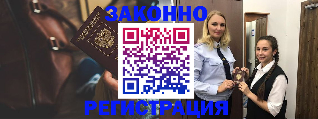 регистрация для школы в Гатчине