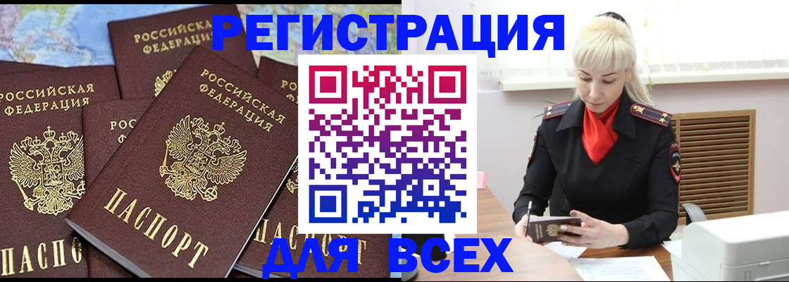 регистрация для дет. сада в Гатчине